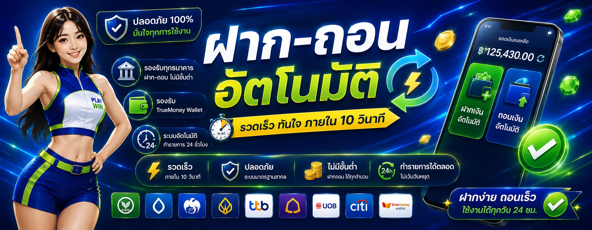 inwball88vip เว็บพนันออนไลน์ แทงบอล สล็อต คาสิโน หวย ครบจบ