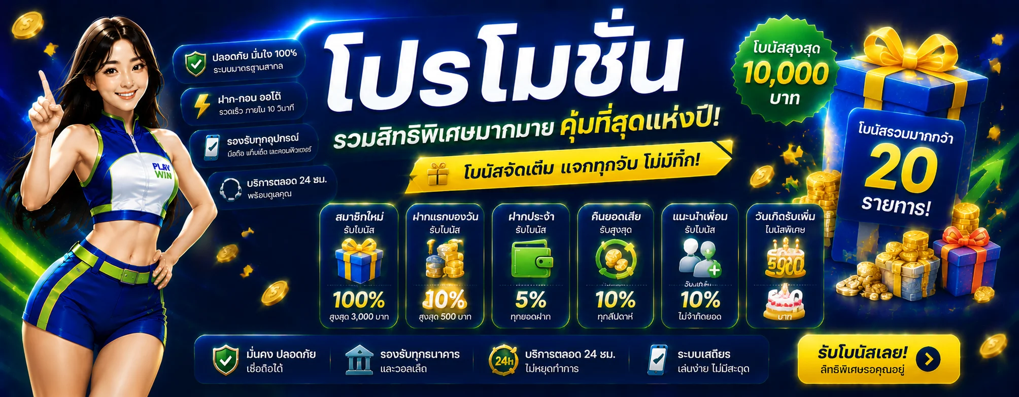 inwball88vip เว็บพนันออนไลน์ แทงบอล สล็อต คาสิโน หวย ครบจบ