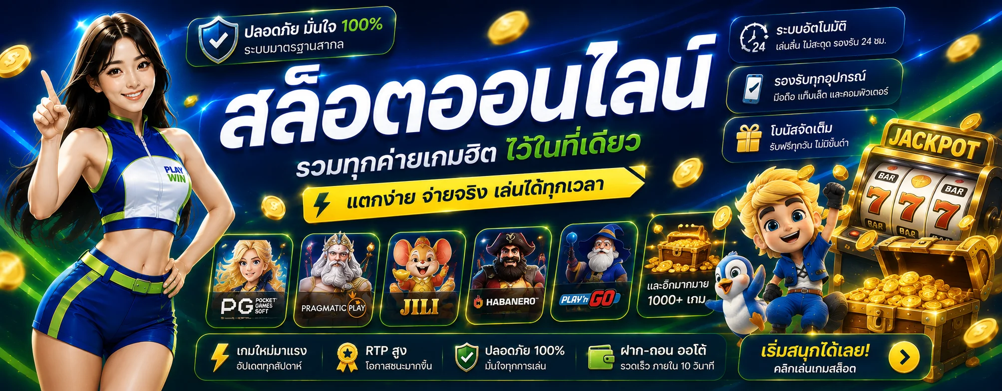 inwball88vip เว็บพนันออนไลน์ แทงบอล สล็อต คาสิโน หวย ครบจบ